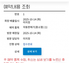 게시글 썸네일