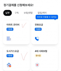 도시가스