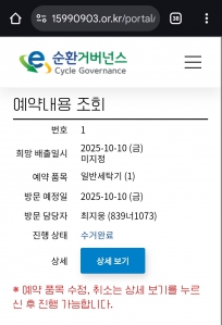 게시글 썸네일