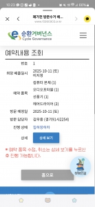 챌린지1