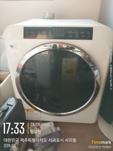 폐가전 제품 배출함