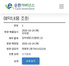 게시글 썸네일