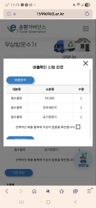 게시글 썸네일