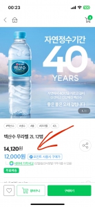 좋은 일이다 생각하고 열심히 했어요