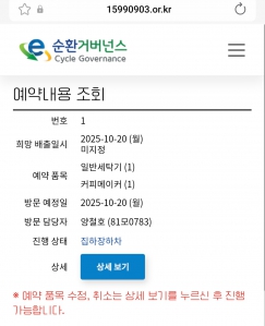 게시글 썸네일