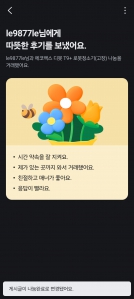 게시글 썸네일