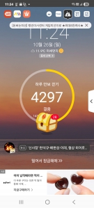 게시글 썸네일