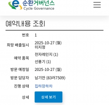 게시글 썸네일
