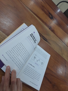 책,책,책을 일읍시다