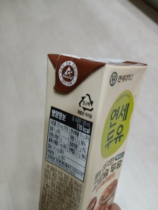 11월 테트라팩 ~^^