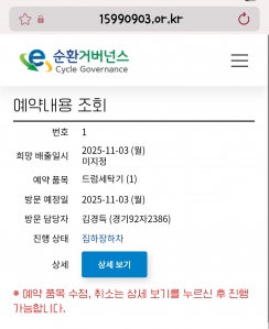 게시글 썸네일