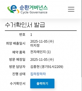 게시글 썸네일