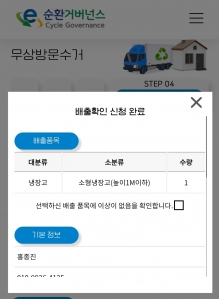 게시글 썸네일