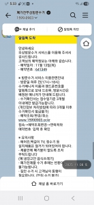 게시글 썸네일