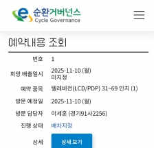 게시글 썸네일