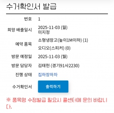 냉장고 폐기신청했습니다:)