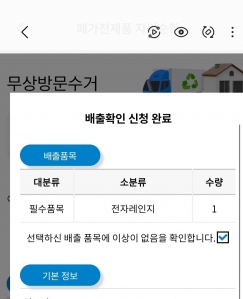 게시글 썸네일