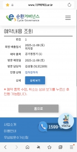 공기청정기  인증요