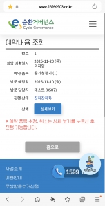 공기청정기  참여요222