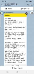 게시글 썸네일