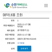 게시글 썸네일