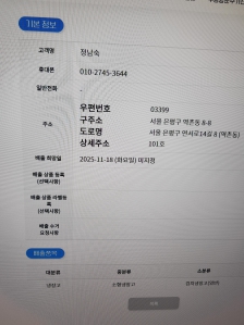 게시글 썸네일