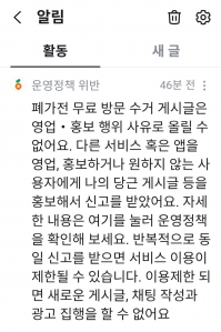 게시글 썸네일