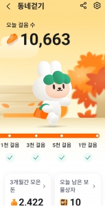 게시글 썸네일