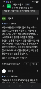 이헌 쓰레기 어플은 누가 만든거예요!!! 