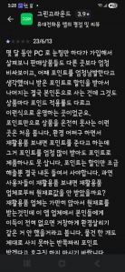 국민신문고에 이 어플 신고 하댔습니다 