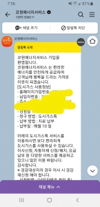 게시글 썸네일
