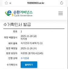 게시글 썸네일