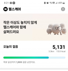 게시글 썸네일