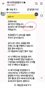 게시글 썸네일