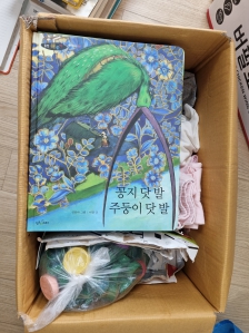 게시글 썸네일