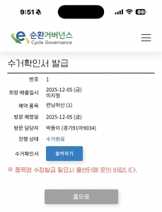게시글 썸네일