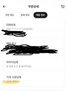 게시글 썸네일
