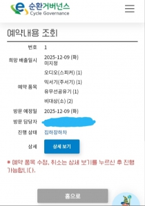 게시글 썸네일