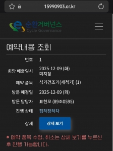 게시글 썸네일