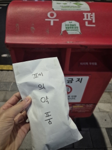 게시글 썸네일