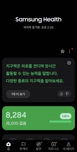 게시글 썸네일