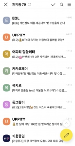 게시글 썸네일