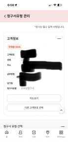 게시글 썸네일