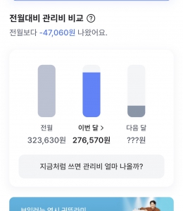 게시글 썸네일