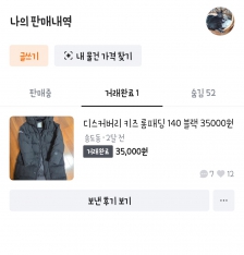게시글 썸네일