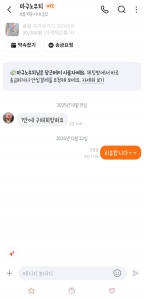 게시글 썸네일