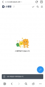 게시글 썸네일