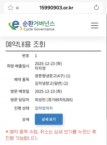 게시글 썸네일
