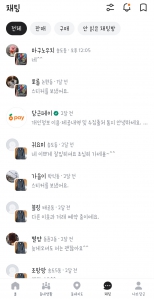 게시글 썸네일