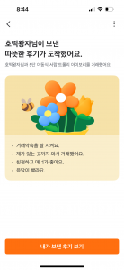 게시글 썸네일